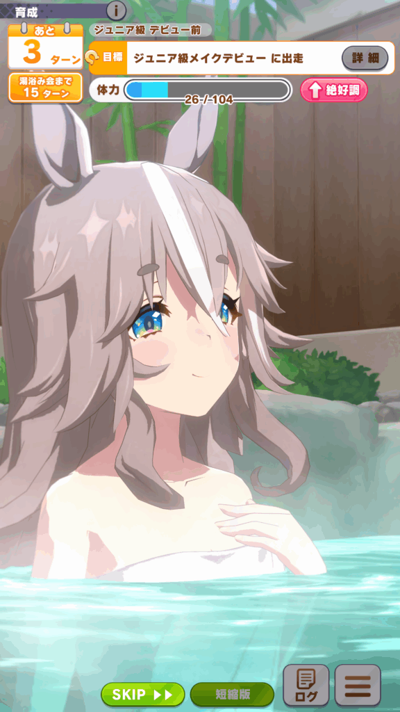 『ウマ娘』新育成シナリオ「温泉郷編」先行プレイレポート:育成開始1分で温泉シーンが拝める