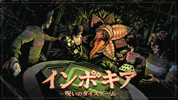『インボキア-呪いのダイスゲーム-(Invokyr)』の早期アクセス版配信日が10月8日に決定_005