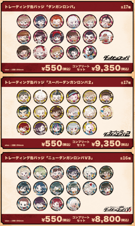 『ダンガンロンパ』シリーズと「ウェンディーズ・ファーストキッチン」のコラボが発表。“超高校級”たちがミニキャラ姿で大集合
_007
