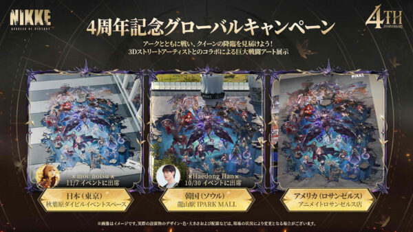 『勝利の女神:NIKKE』4周年記念生放送「約束の地へ、女神集結」が、日本・世界トレンド1位を獲得_006