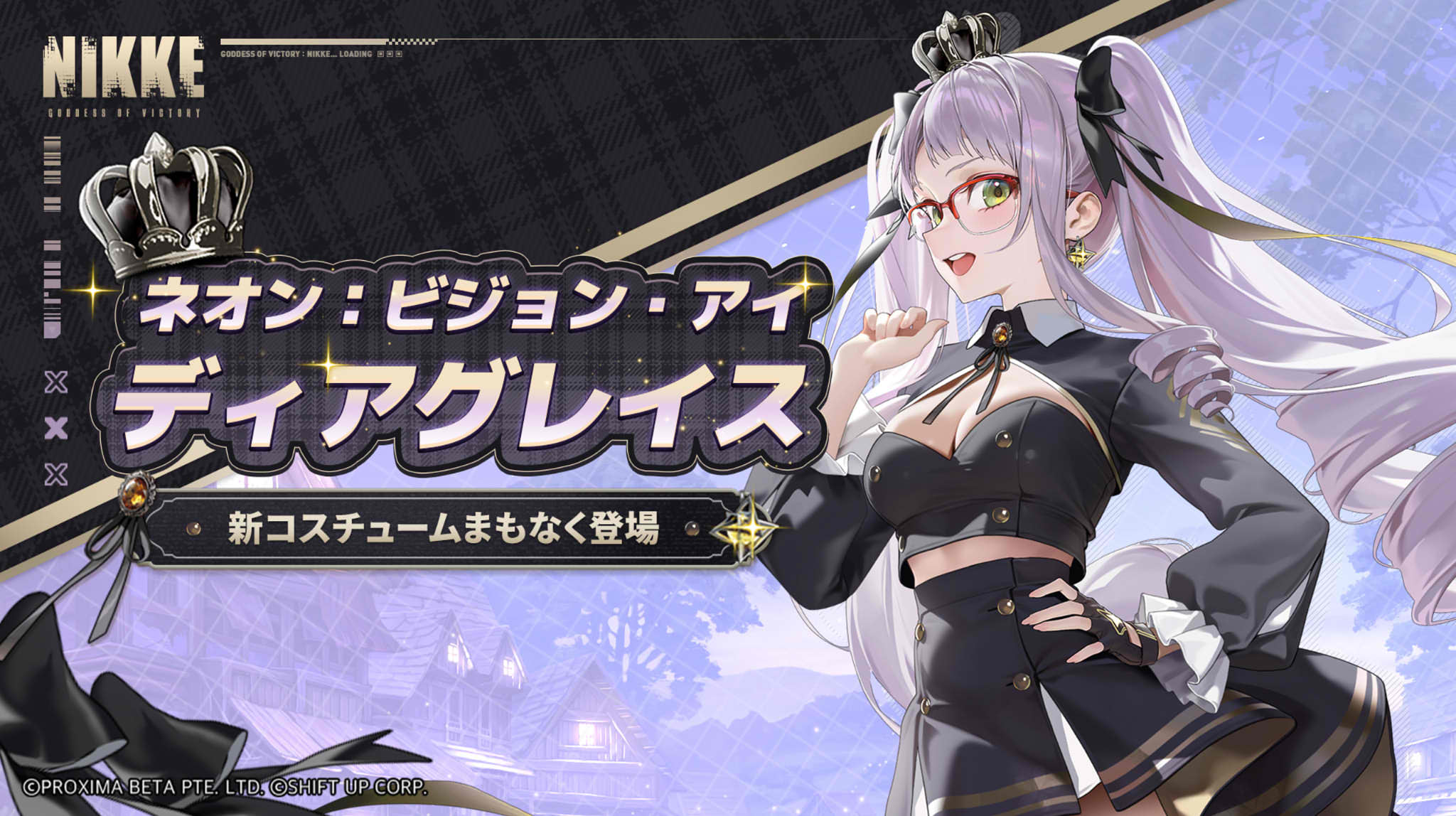 『勝利の女神:NIKKE』新SSRニケ「マリアン:クイーン(CV.花澤香菜)」らが実装される最新バージョンが配信_008