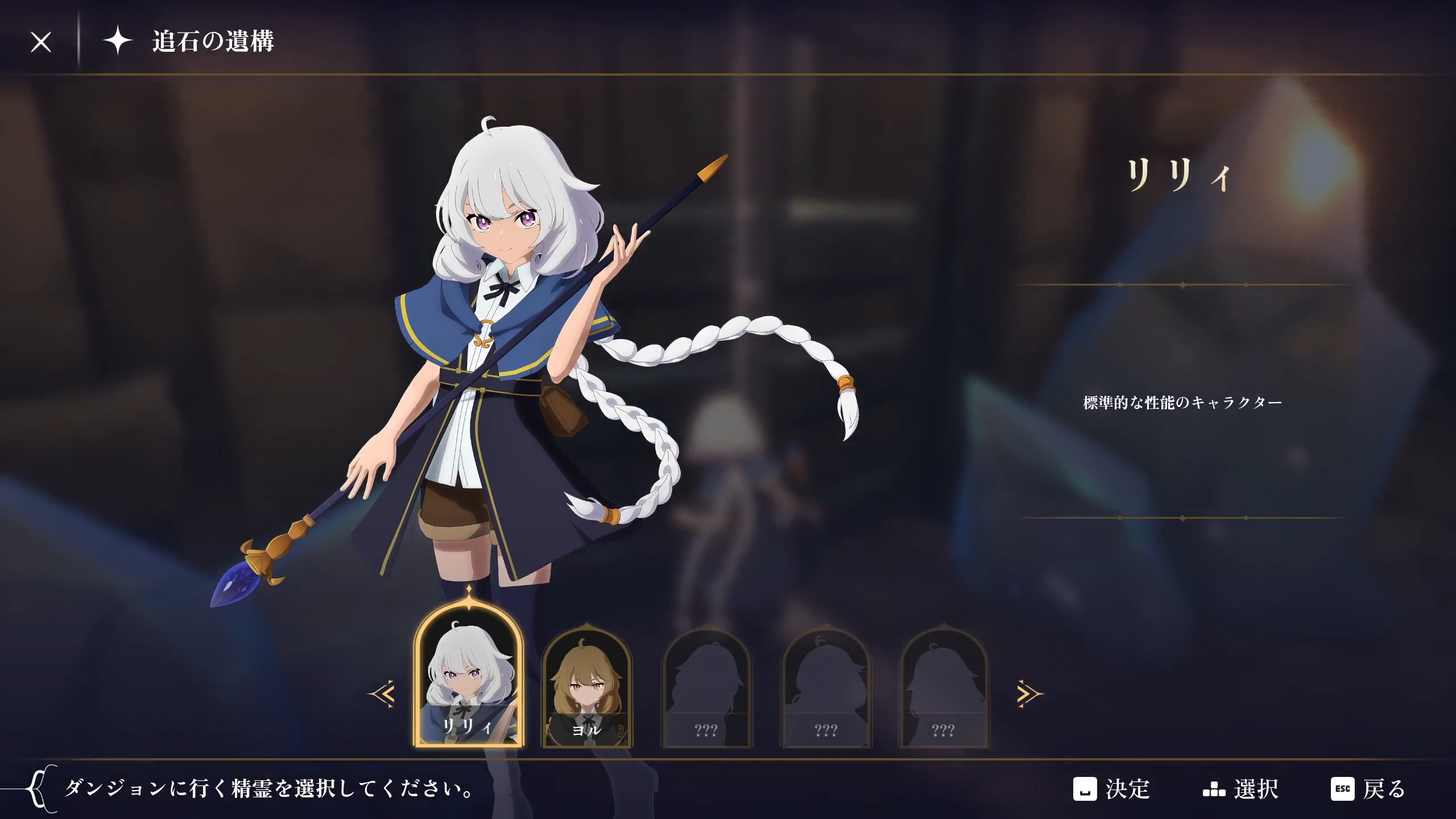 『Bless You Again』の体験版がSteamで公開。アニメ調で描かれた魔法少女のローグライトアクションゲーム_005