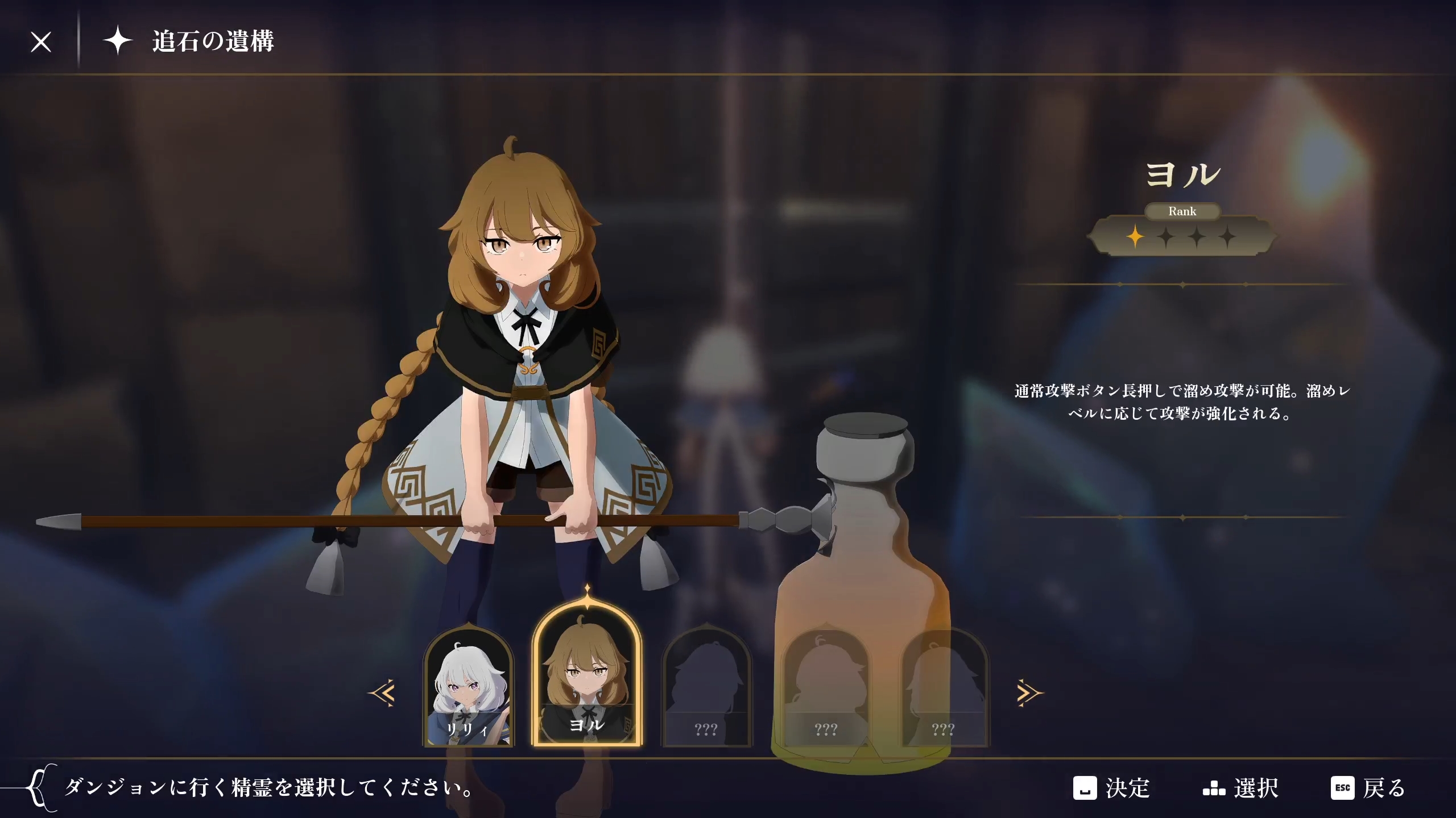 『Bless You Again』の体験版がSteamで公開。アニメ調で描かれた魔法少女のローグライトアクションゲーム_006
