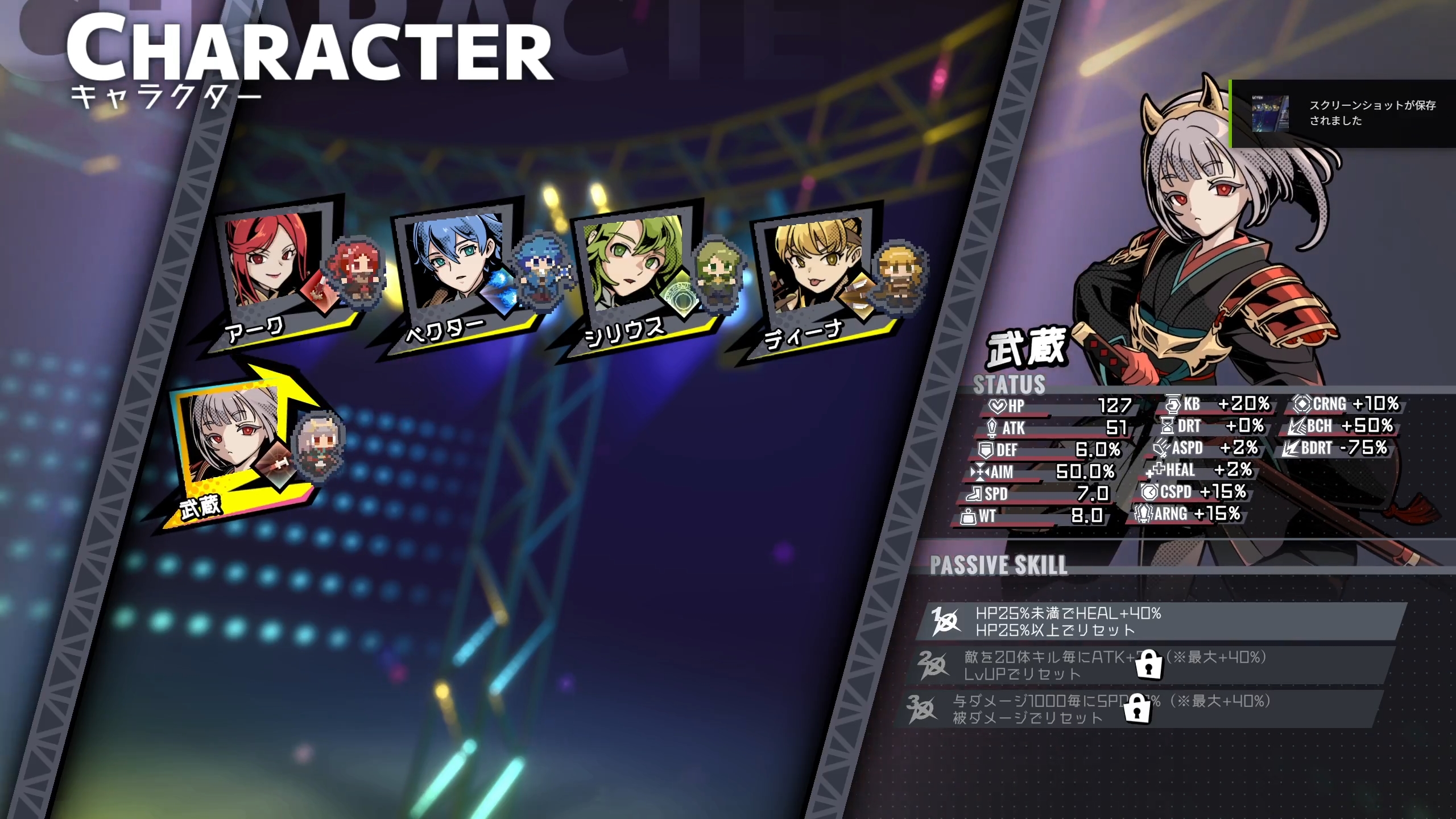 『ガッチャ！サバイバー』の体験版がSteamで配信。MSSPのFB777さんがプロデュースするゲーム_008