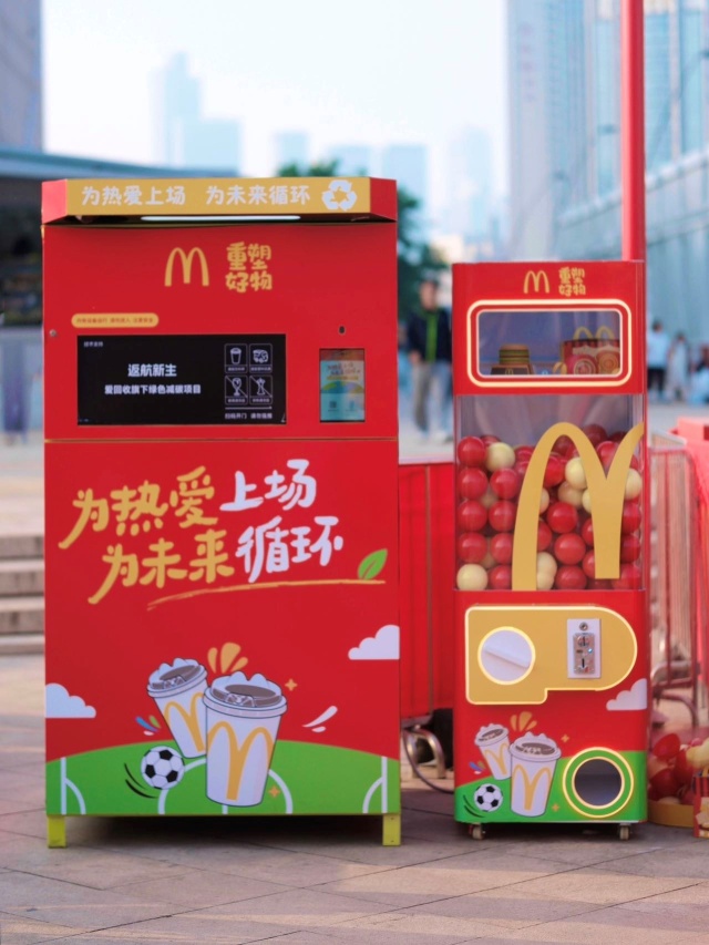 マクドナルド「マックフライポテト」風のワイヤレスマウス、中国にて4000セット限定で販売スタート_001
