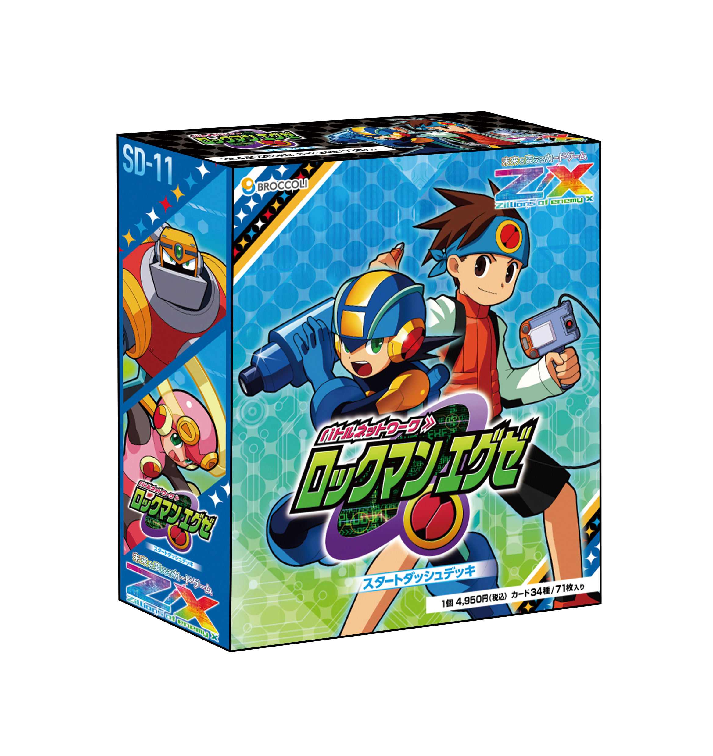 『ロックマンX』『ロックマンエグゼ』『流星のロックマン』がTCG『Z/X』とコラボ_001