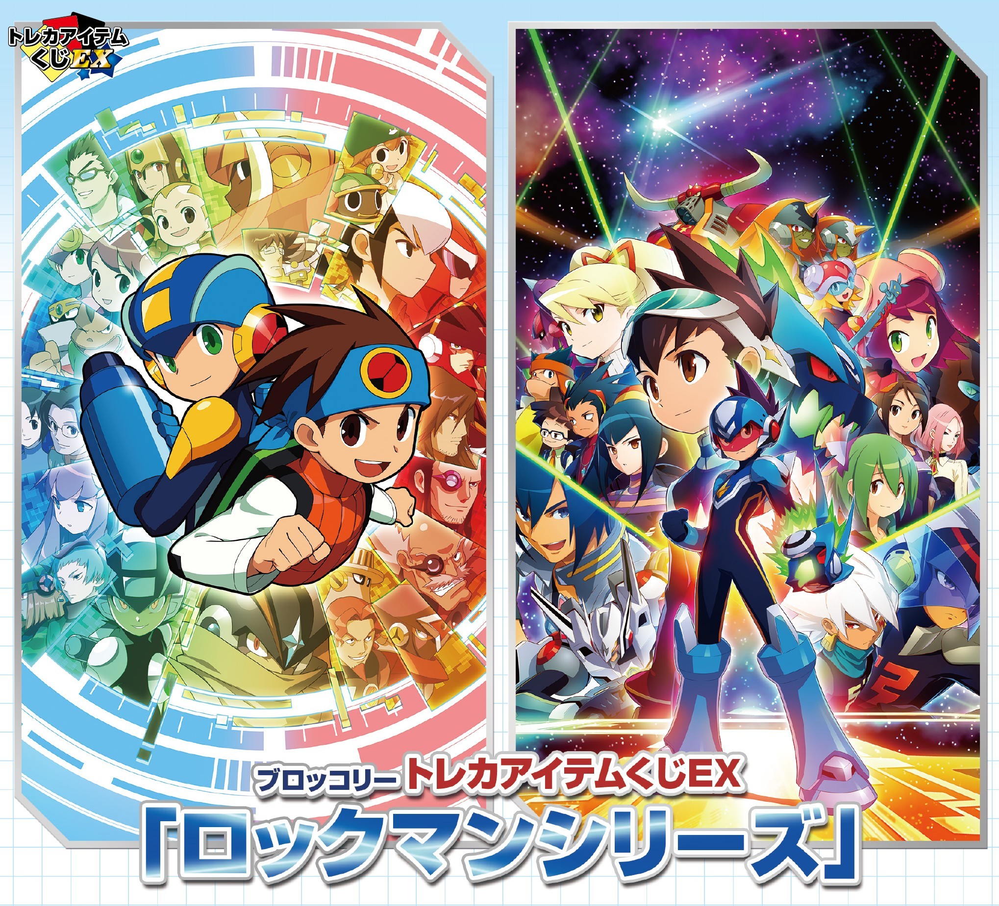 『ロックマンX』『ロックマンエグゼ』『流星のロックマン』がTCG『Z/X』とコラボ_011