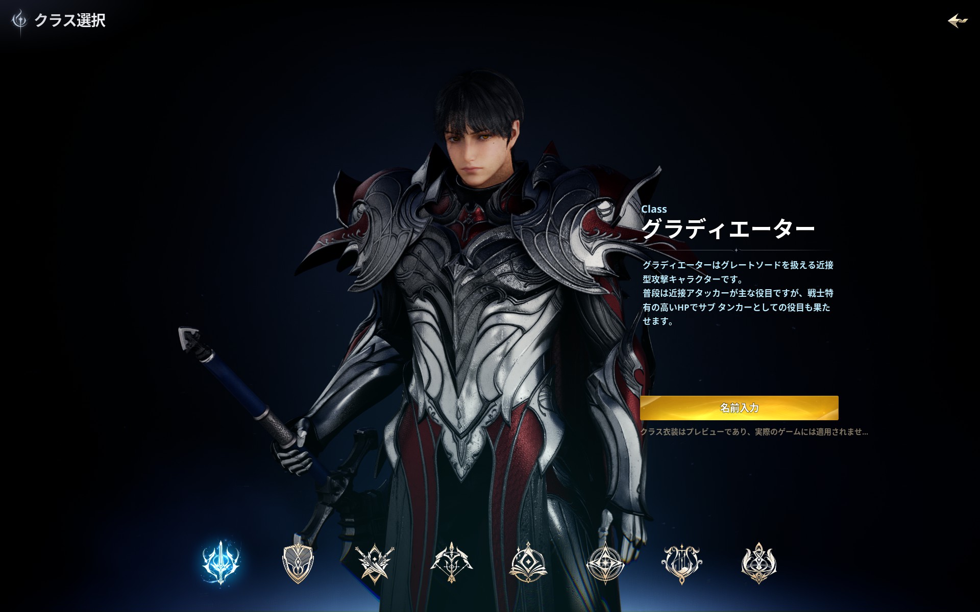 『AION2』Steamの同接数が「17万人」を突破、早期アクセス初日から大盛況。期待の新作超大型MMORPG_001