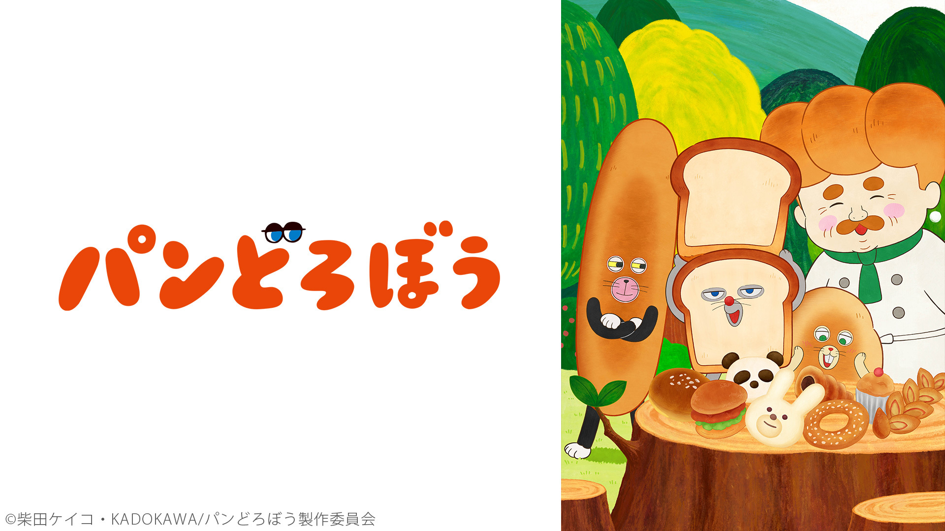 【無料】『ドラゴンボール超 ビルス』ニコニコで見逃し配信が決定_004