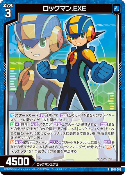 『ロックマンX』『ロックマンエグゼ』『流星のロックマン』がTCG『Z/X』とコラボ_003