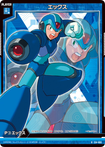 『ロックマンX』『ロックマンエグゼ』『流星のロックマン』がTCG『Z/X』とコラボ_007