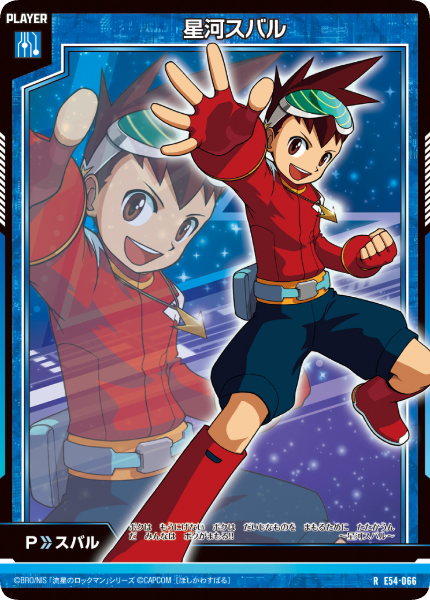 『ロックマンX』『ロックマンエグゼ』『流星のロックマン』がTCG『Z/X』とコラボ_005