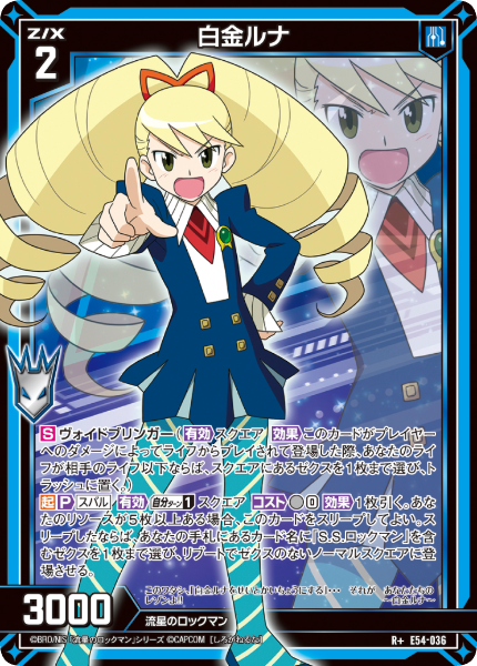 『ロックマンX』『ロックマンエグゼ』『流星のロックマン』がTCG『Z/X』とコラボ_022