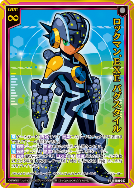 『ロックマンX』『ロックマンエグゼ』『流星のロックマン』がTCG『Z/X』とコラボ_031