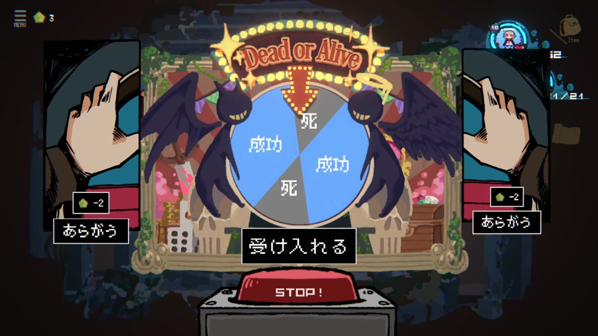 ダンジョン探索RPG『勇者パーティはぜんめつしました。』体験版が本日10月23日より配信_018