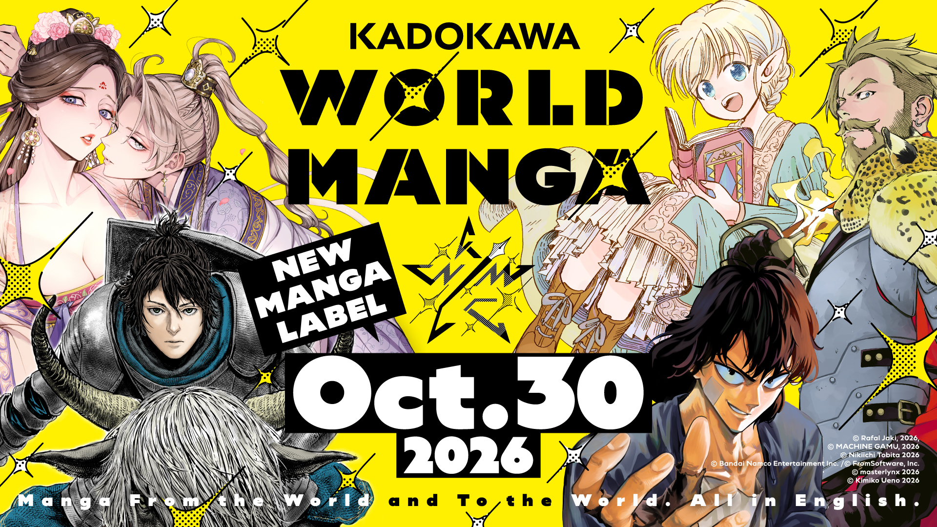 「KADOKAWA WORLD MANGA」が開設。日本で連載中のマンガの冒頭話と最新話を、海外向けに英語で無料公開_001