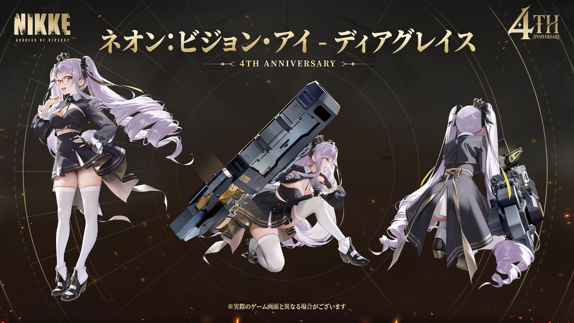 『勝利の女神:NIKKE』新SSRニケ「マリアン:クイーン(CV.花澤香菜)」らが実装される最新バージョンが配信_030