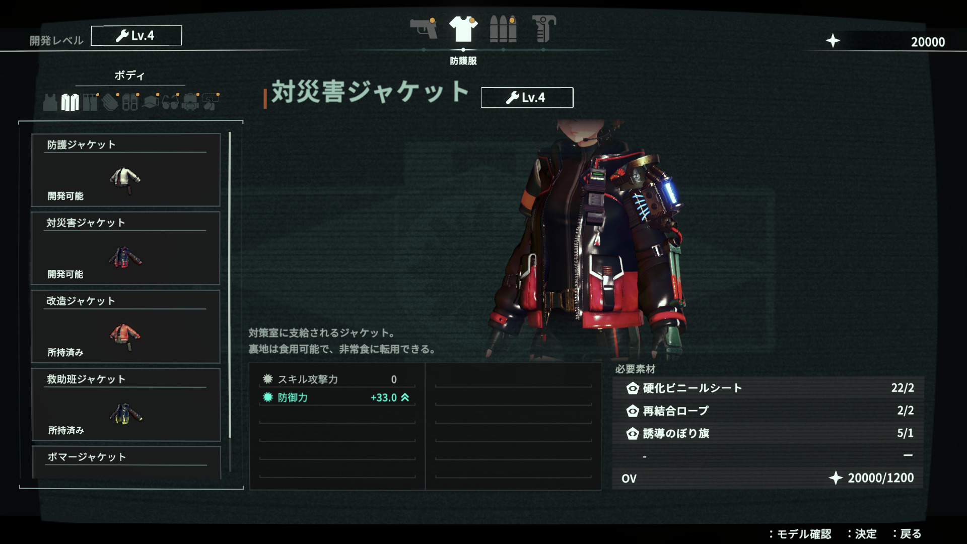 “異界”調査サバイバルTPS『アノマリス』Steamウィッシュリスト登録数が10万件を突破
_026