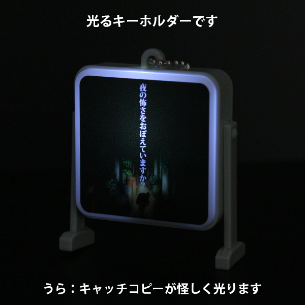 『ほの暮しの庭』『夜廻』シリーズの新グッズが発売開始_022