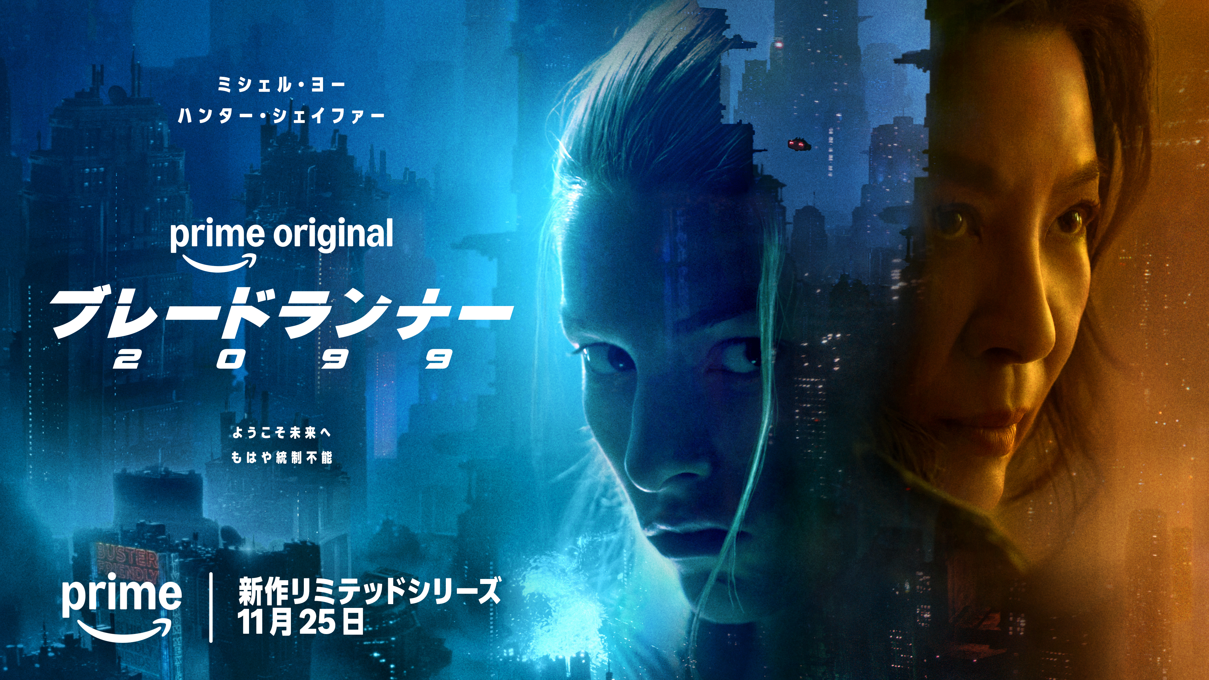 Amazonプライムビデオが11月の新着作品を発表_016