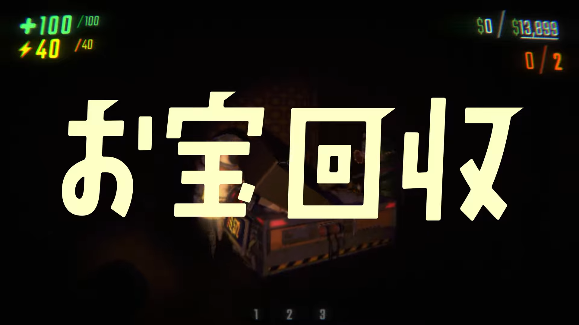 人気の協力ホラーゲーム『R.E.P.O.』Nintendo Switch 2版が発表!!2027年に配信へ_001