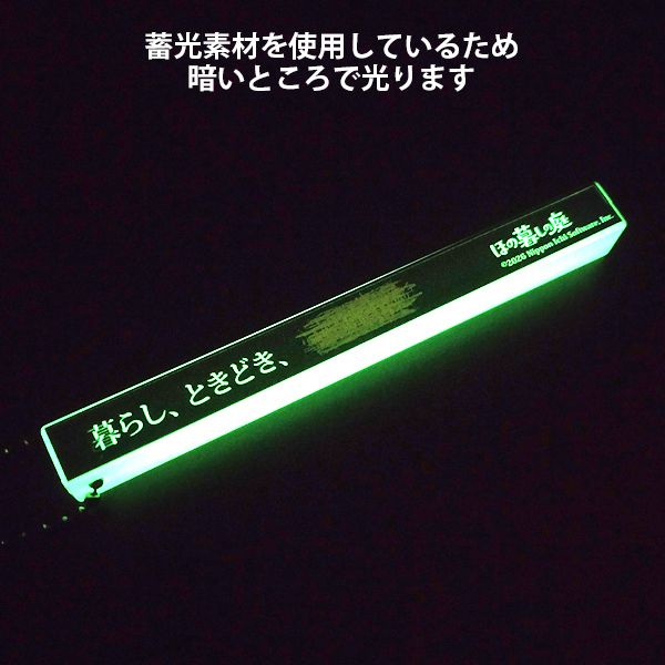 『ほの暮しの庭』『夜廻』シリーズの新グッズが発売開始_015
