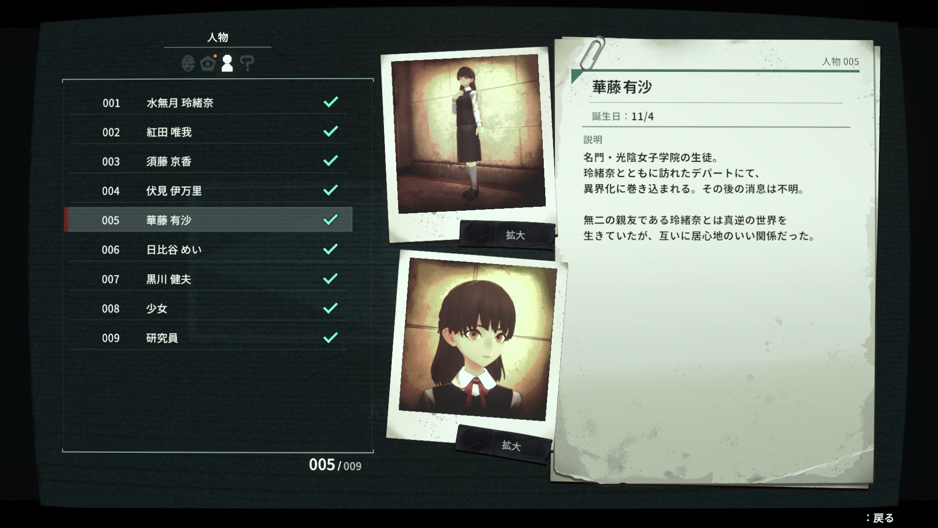 “異界”調査サバイバルTPS『アノマリス』Steamウィッシュリスト登録数が10万件を突破
_029