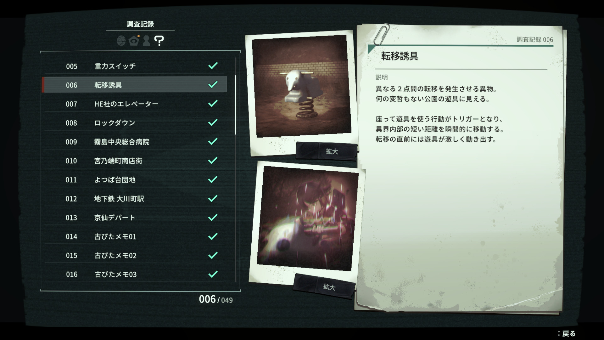 “異界”調査サバイバルTPS『アノマリス』Steamウィッシュリスト登録数が10万件を突破
_030
