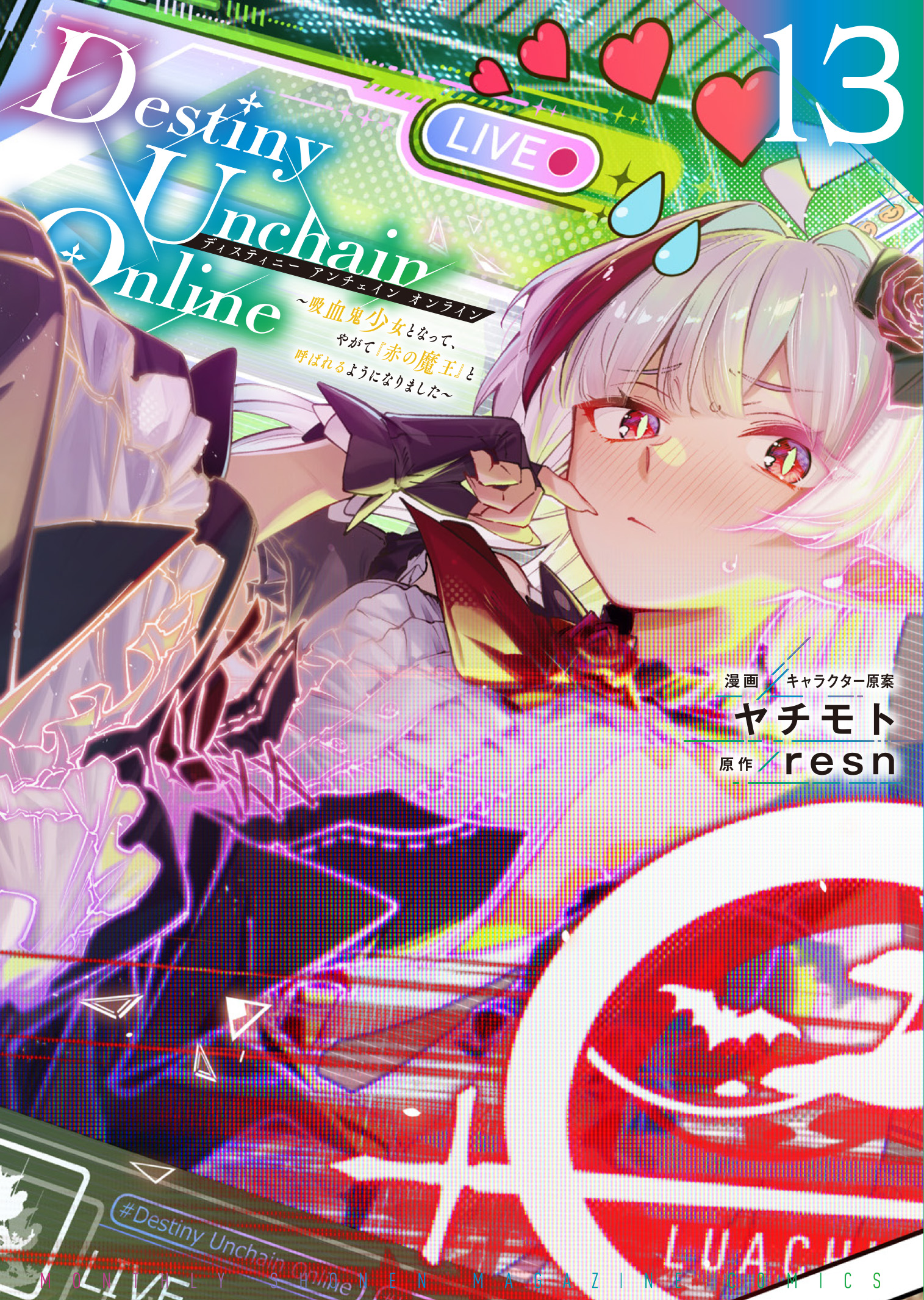 TVアニメ『Destiny Unchain Online』の放送時期が2027年に決定。主人公・クリム役は長谷川育美さん_023