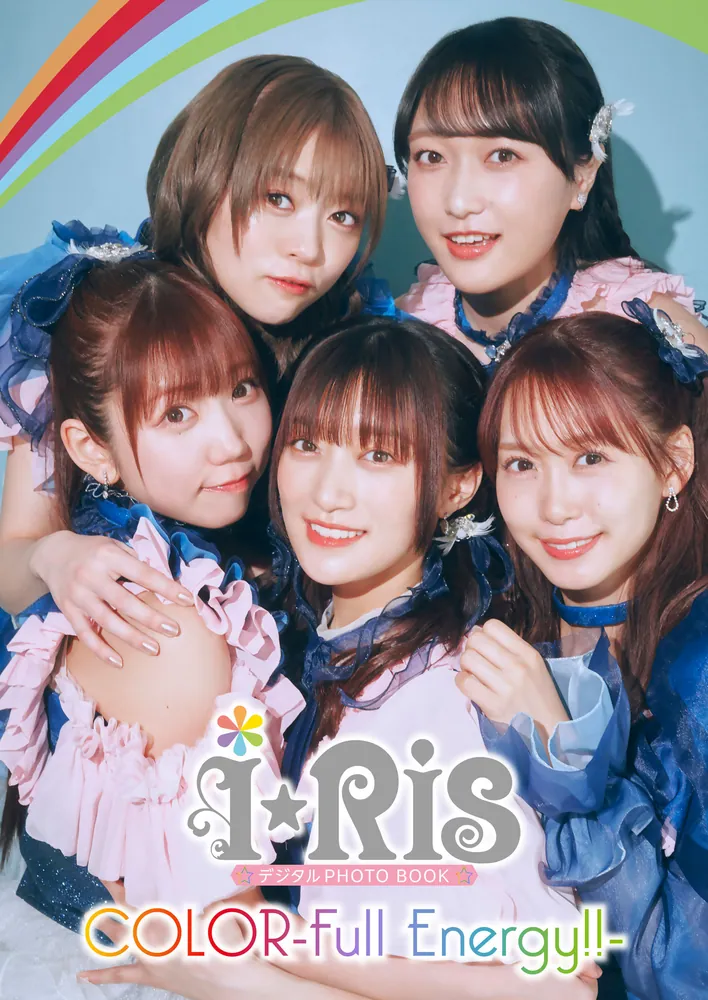 声優アイドルユニット「i☆Ris」結成15周年を迎える2027年末をもって活動終了へ_001