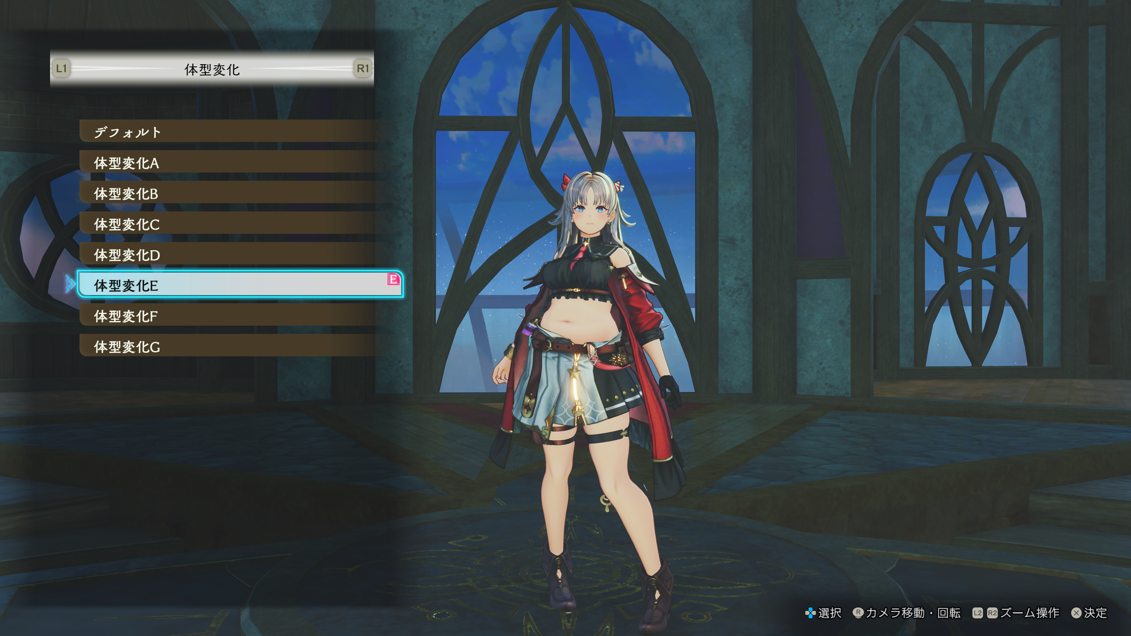 『カリアのアトリエ』“むちむち”になる体型変化が実装決定、ON/OFFや固定も可能_003