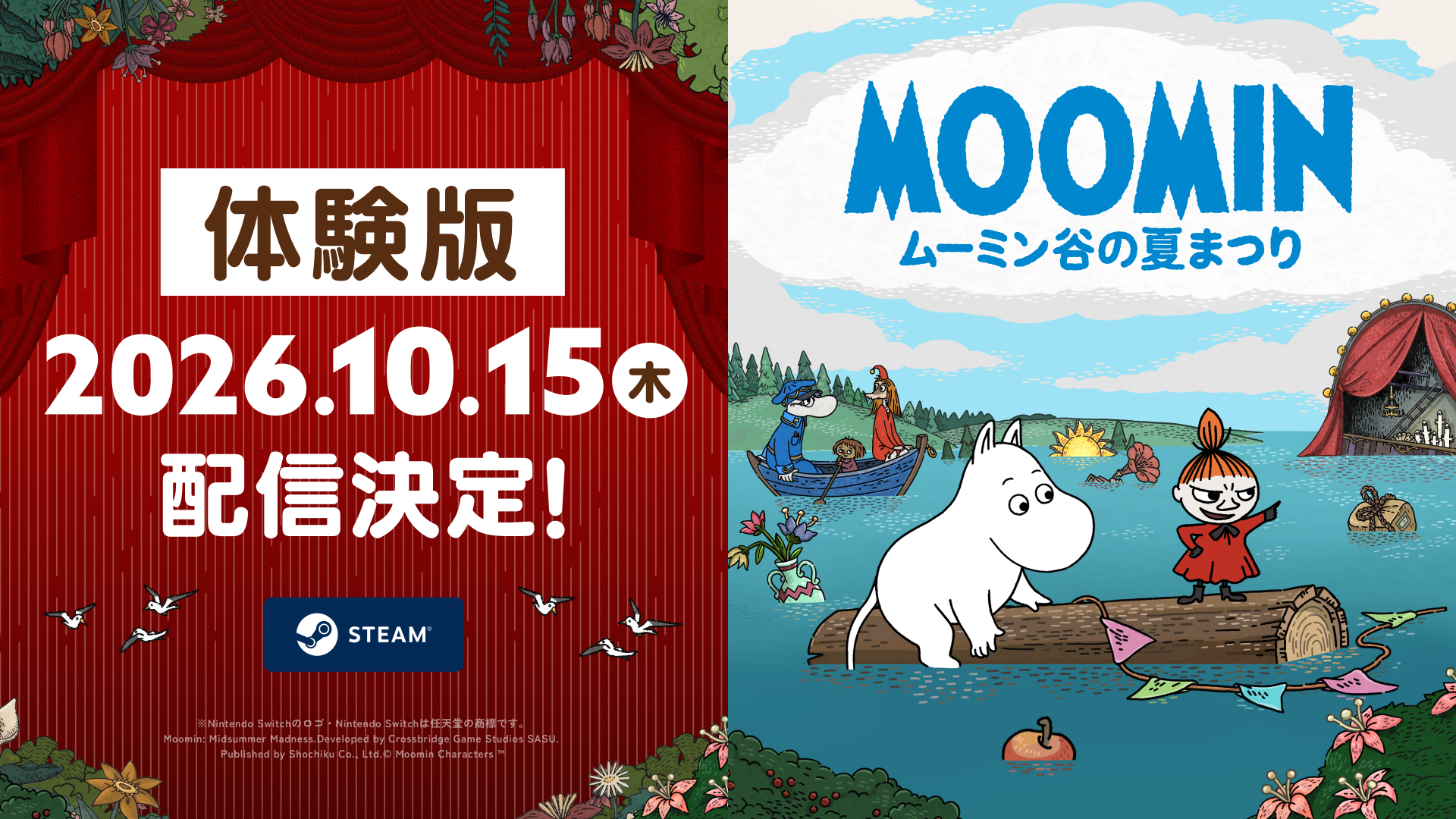 ムーミンの小説が原作のゲーム『ムーミン:ムーミン谷の夏まつり』体験版が10月15日から期間限定で配信決定_006