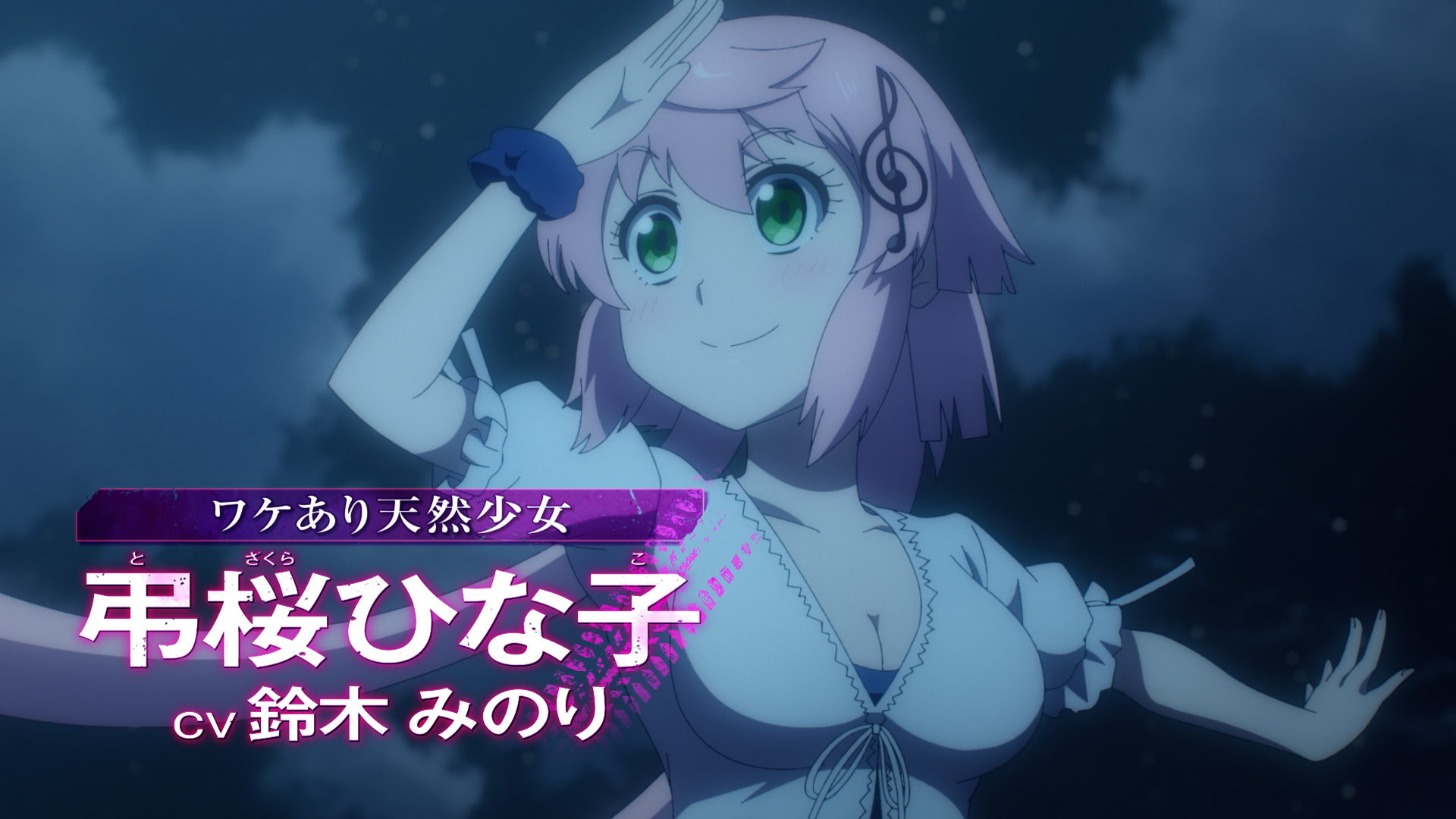 TVアニメ『ムルシエラゴ』メインキャストが解禁。ティザービジュアル&ティザーPVも公開_013