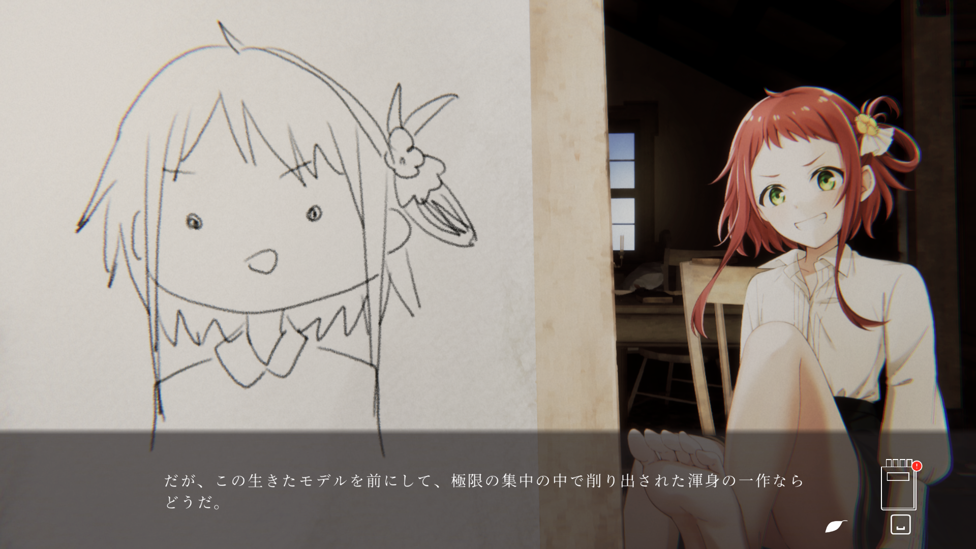 『在りし日のわたし達へ』Steamにて体験版が配信開始_008
