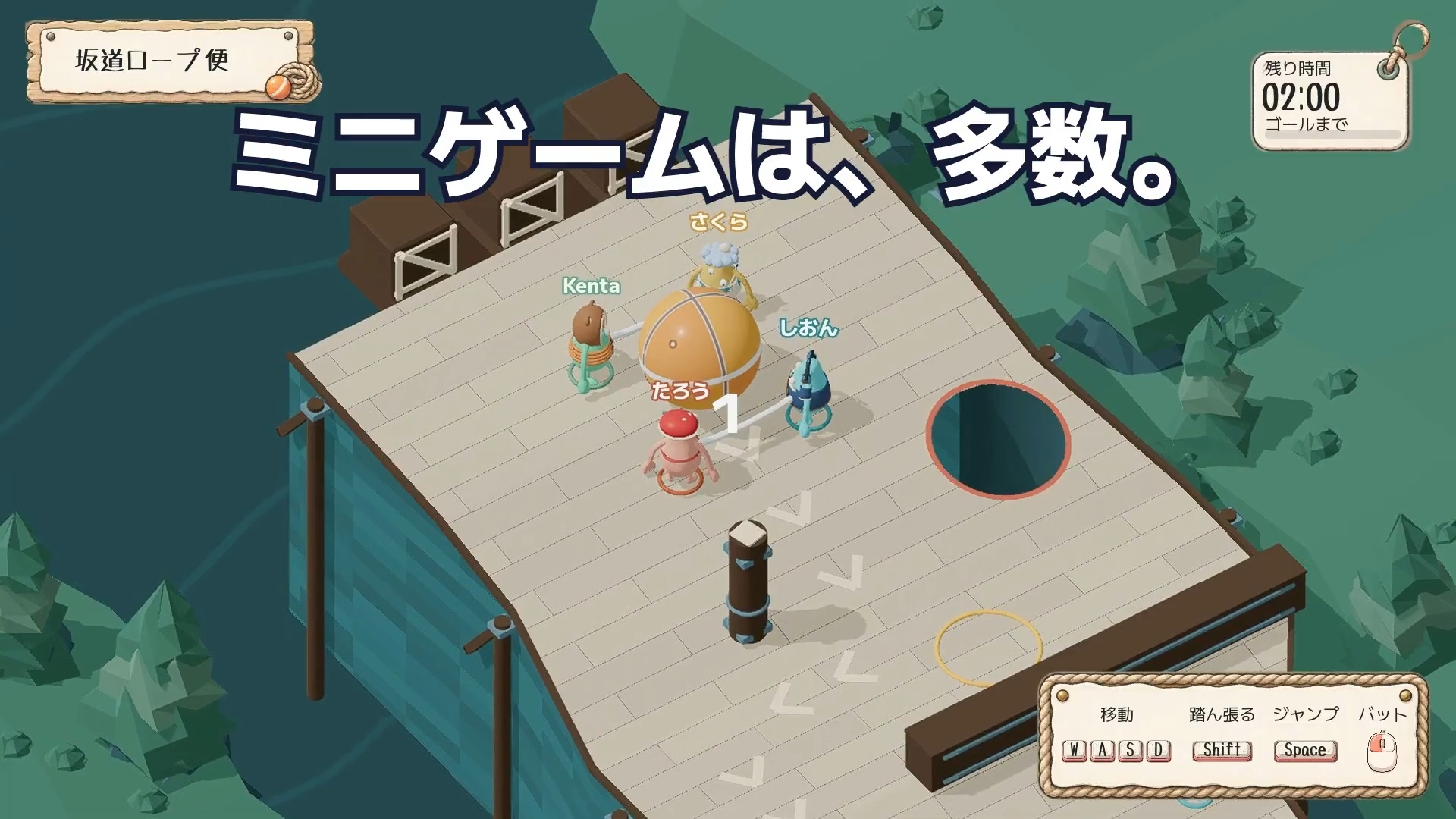 『WAZATO — そのミス、ワザと?』 が10月30日に発売。4人マルチで、わざとミスする人を探すパーティーゲーム_006