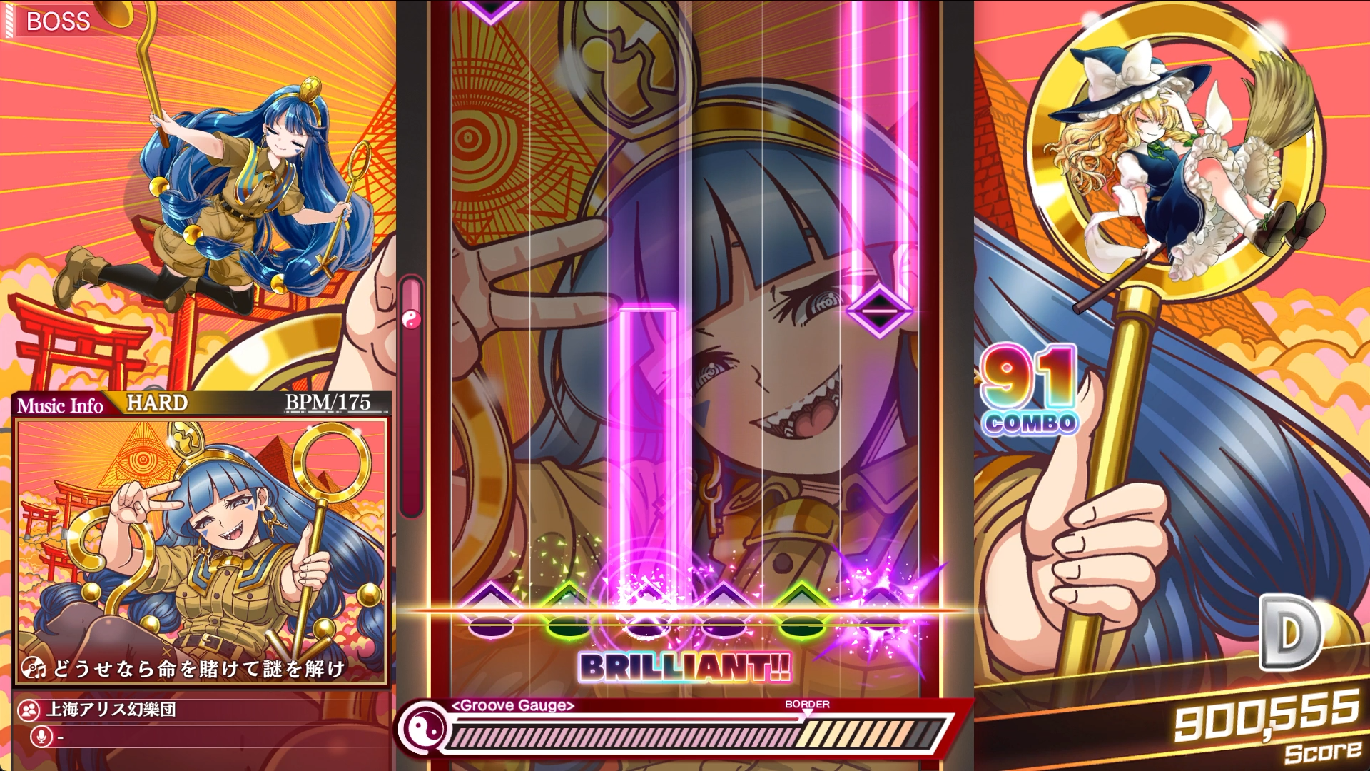 『東方ダンマクカグラファンタジア・ロスト』の「楽曲追加パック第17弾」が10月29日に配信開始_011
