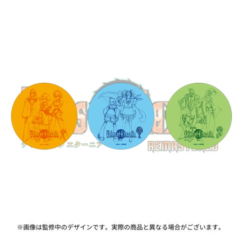 『テイルズ オブ エターニア リマスター』の発売を記念したオリジナルグッズの発売が決定_002