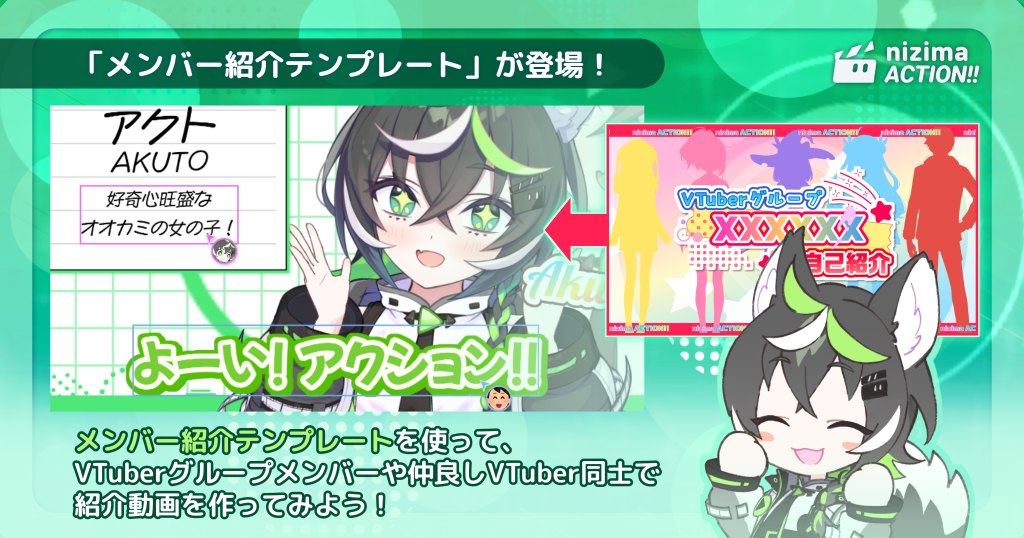 Live2D公式オンライン動画エディター「nizima ACTION!!」共同編集機能などのアップデートを実施_003