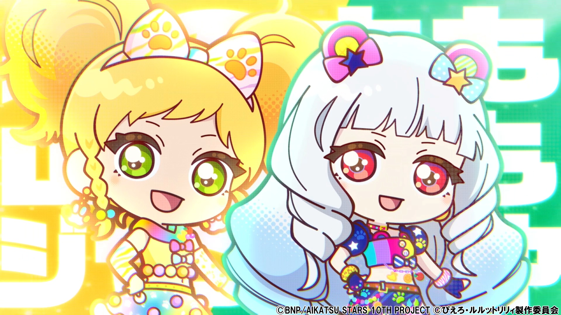 『アイカツスターズ!』『魔法の姉妹ルルットリリィ』コラボ決定_006