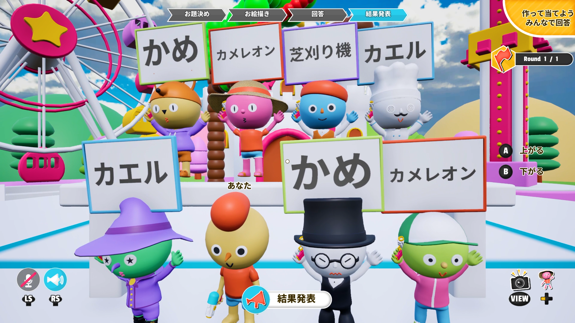 『スーパー画伯』体験版が配信開始。3D立体作品を作って当てるお絵描き最大8人プレイのパーティーゲーム_004