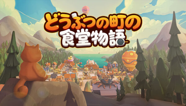 『どうぶつの町の食堂物語』Steamで早期アクセス開始。協力レストラン経営ゲーム_010