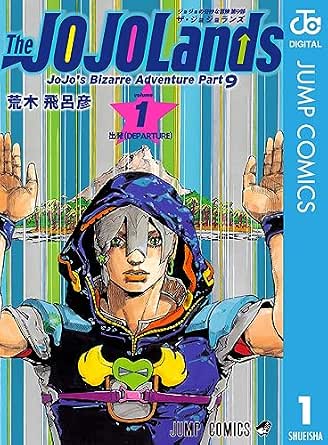 『ジョジョ』荒木飛呂彦氏による「アッカ・ハウラー」の描き下ろしイラストが公開_001