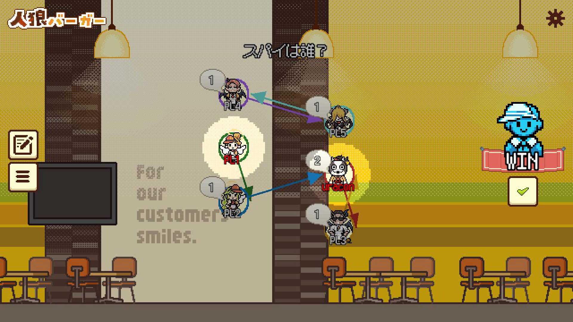正体隠匿ゲーム『人狼バーガー』の無料体験版がSteamで配信中、「Steam Nextフェス」にも出展_006