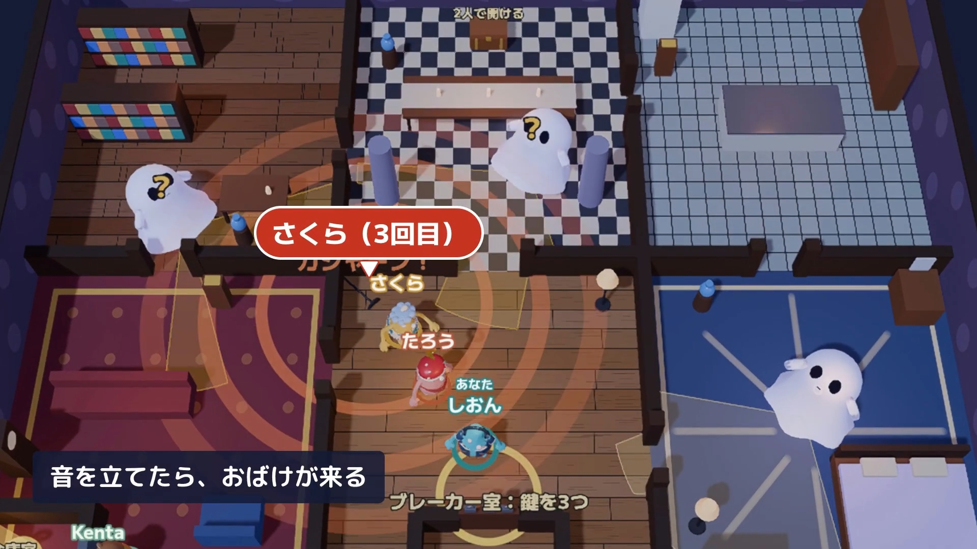 『WAZATO — そのミス、ワザと?』 が10月30日に発売。4人マルチで、わざとミスする人を探すパーティーゲーム_001