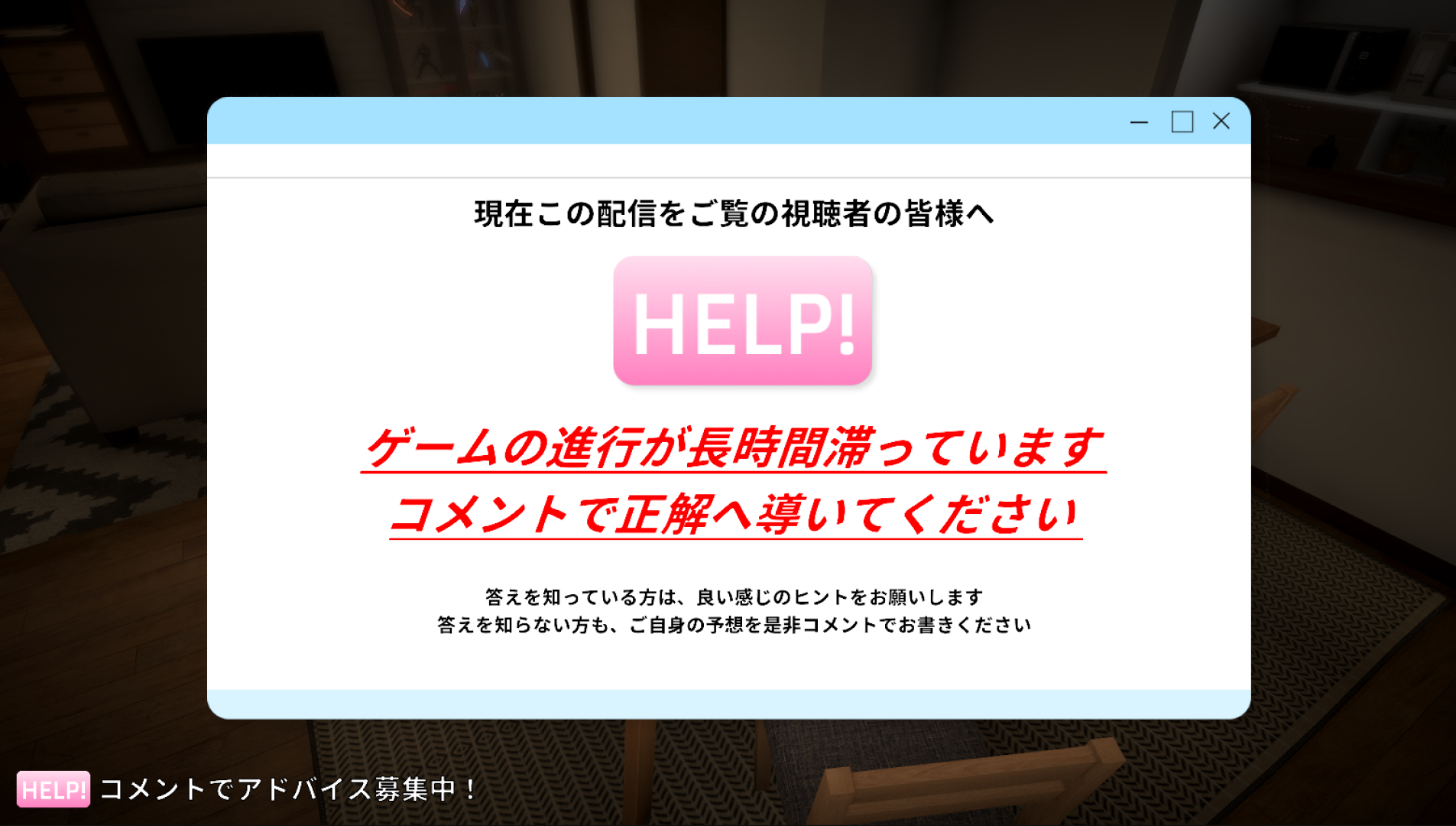 『セブン・ナイツ・ゴースト2』Steamで体験版が配信開始
_010