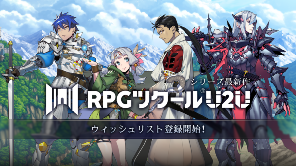 ツクールシリーズ新作『RPGツクールU2U』P2Dマップエディタ体験版がSteamで公開_003