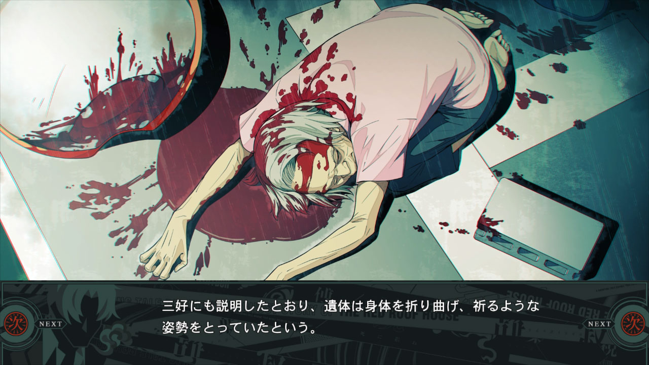 『覗怪（しかい）』2027年2月25日に発売決定。怪奇現象をオカルト雑誌の編集者として“取材”するゲーム_016