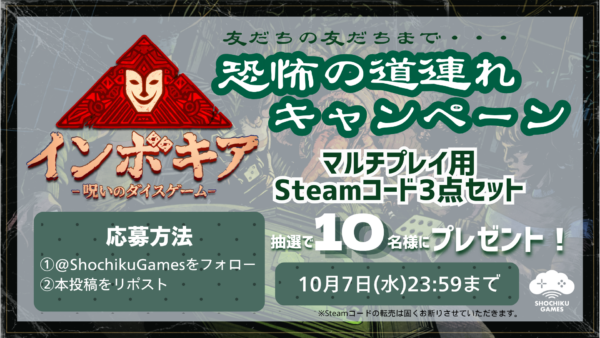 『インボキア-呪いのダイスゲーム-(Invokyr)』の早期アクセス版配信日が10月8日に決定_010