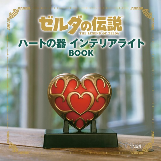 『ゼルダの伝説』「ルピー」のシリコンポーチが登場_002