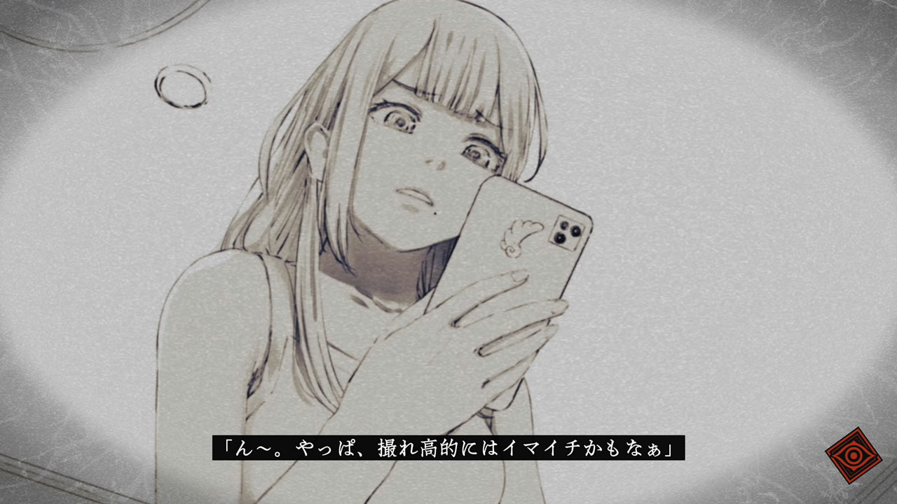 『覗怪（しかい）』2027年2月25日に発売決定。怪奇現象をオカルト雑誌の編集者として“取材”するゲーム_028